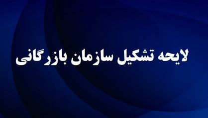 رئیس سا...